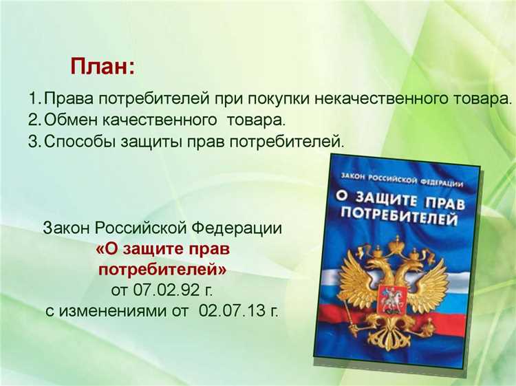 Ключевые признаки аналогичного товара