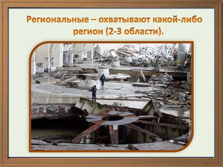Природные катастрофы и их триггеры