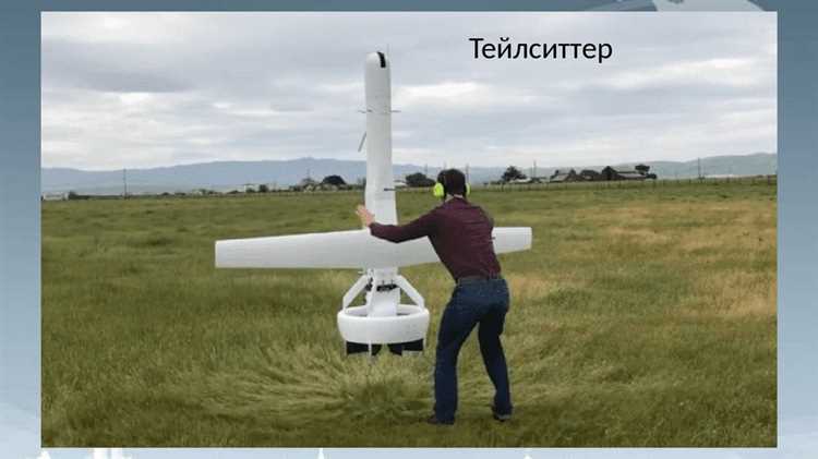 Конструкция и основные компоненты беспилотного воздушного судна