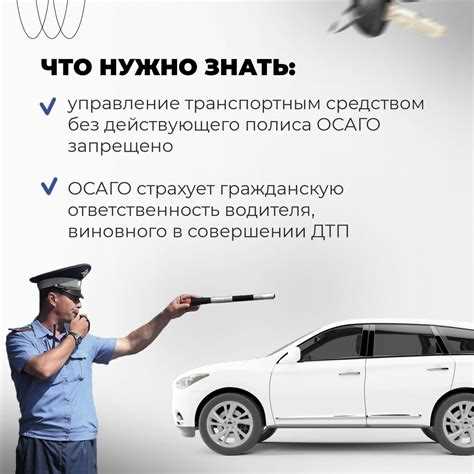 Как оформить безальтернативное ПВУ при ДТП