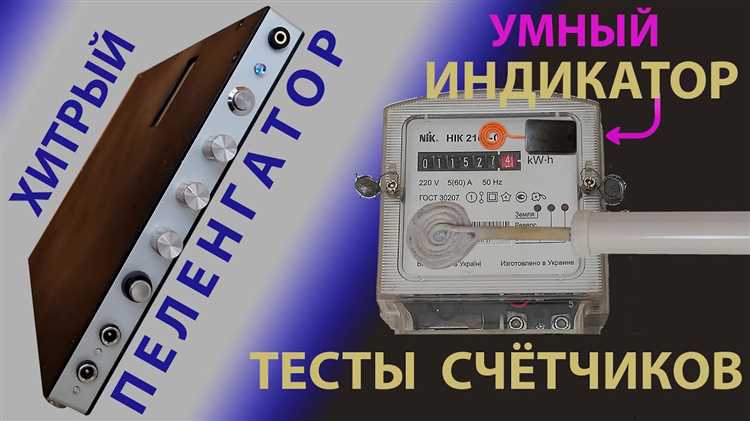 Как выявляют факты безучетного потребления электроэнергии