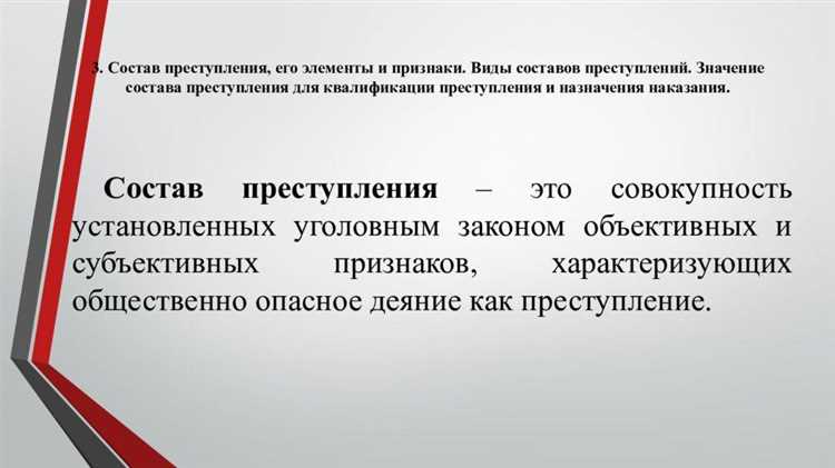 Ответственность за начало и окончание длящегося преступления