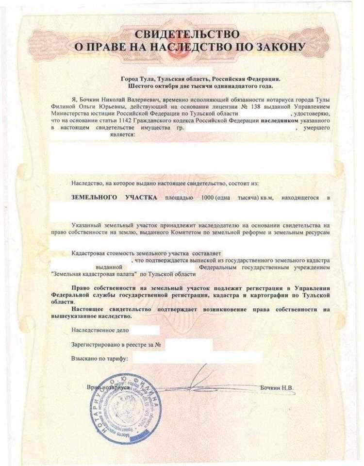 Причины отказа и порядок обжалования