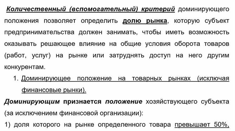 Как определить долю компании на рынке