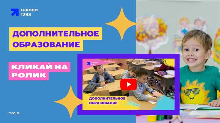 Роль педагогов и родителей в выборе и поддержке программ