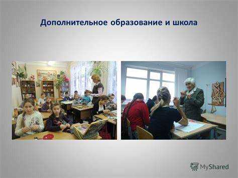 Проектная и исследовательская деятельность учеников