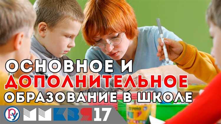 Онлайн-курсы и дистанционные программы для школьников