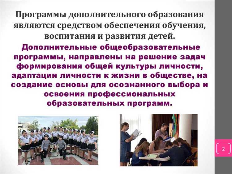 Кружки и секции: как выбрать направление
