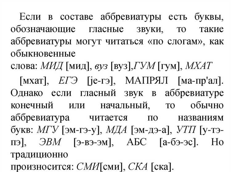 Каковы особенности программ ДПО в российском образовании