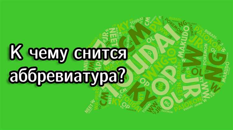 Что такое ДПО в образовании: расшифровка аббревиатуры