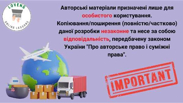 Обязанности судовладельца и фрахтователя по договору