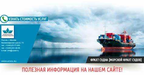 Влияние длительности аренды на условия договора