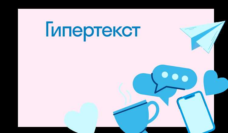 Автоматизация формирования правовых ссылок в электронных системах