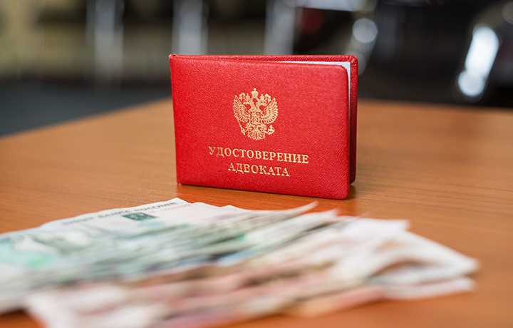 Что такое гонорар успеха адвоката