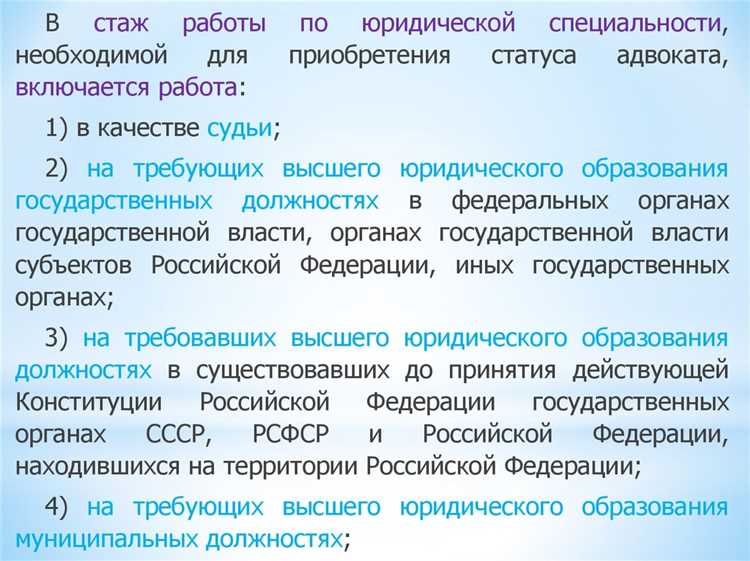 Роль и структура органов власти