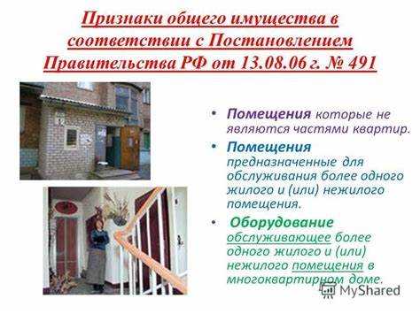 Процесс установки ИПУ в жилой площади