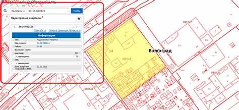 Как проверить точность информации по кадастровому номеру