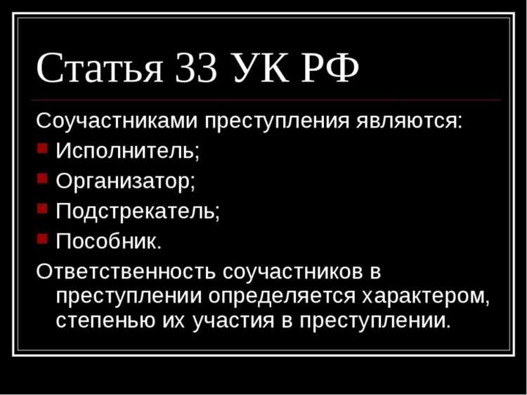 Права и обязанности граждан при взаимодействии с органами контроля