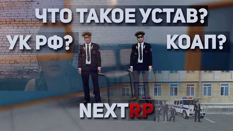 Что такое коап рф расшифровка Что такое коап рф расшифровка