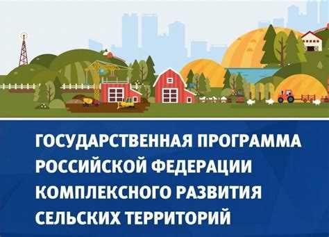 Мониторинг и контроль выполнения программы на местном уровне