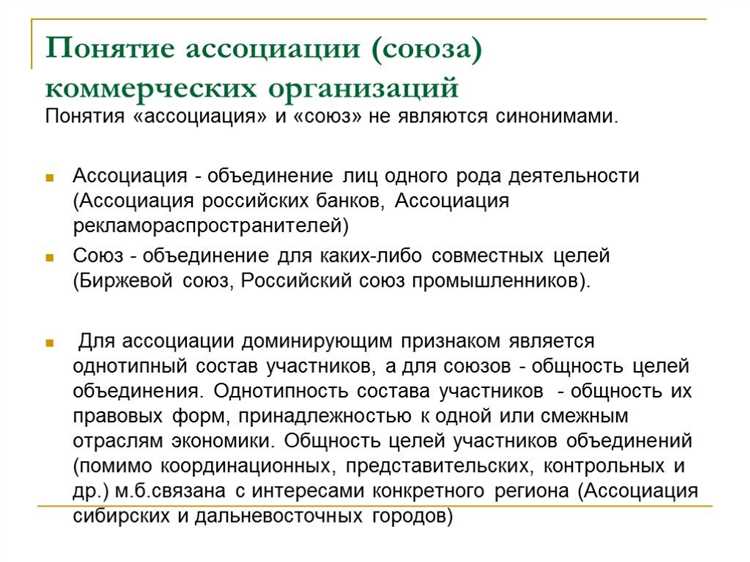 Что такое международная группа компаний Что такое международная группа компаний