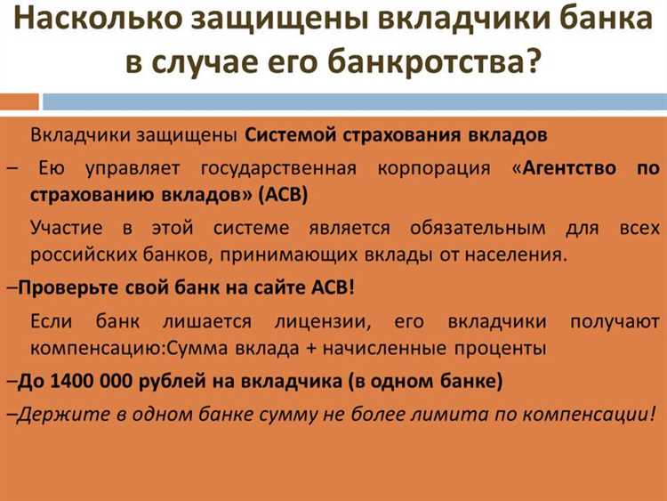 Как сравнивать предложения банков по минимальной ставке