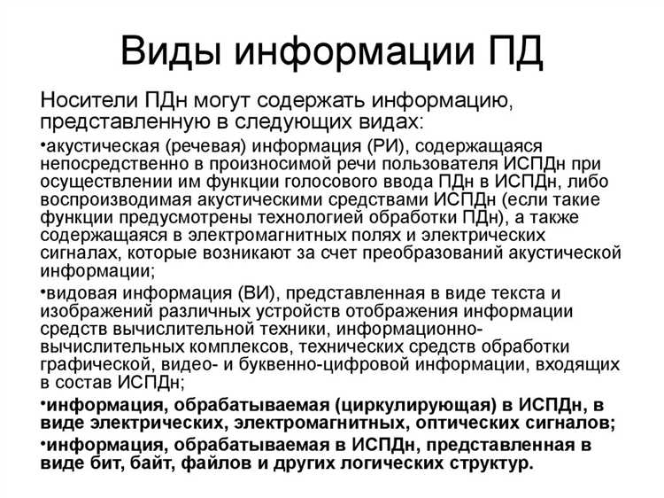 Анализ последствий инцидентов с данными