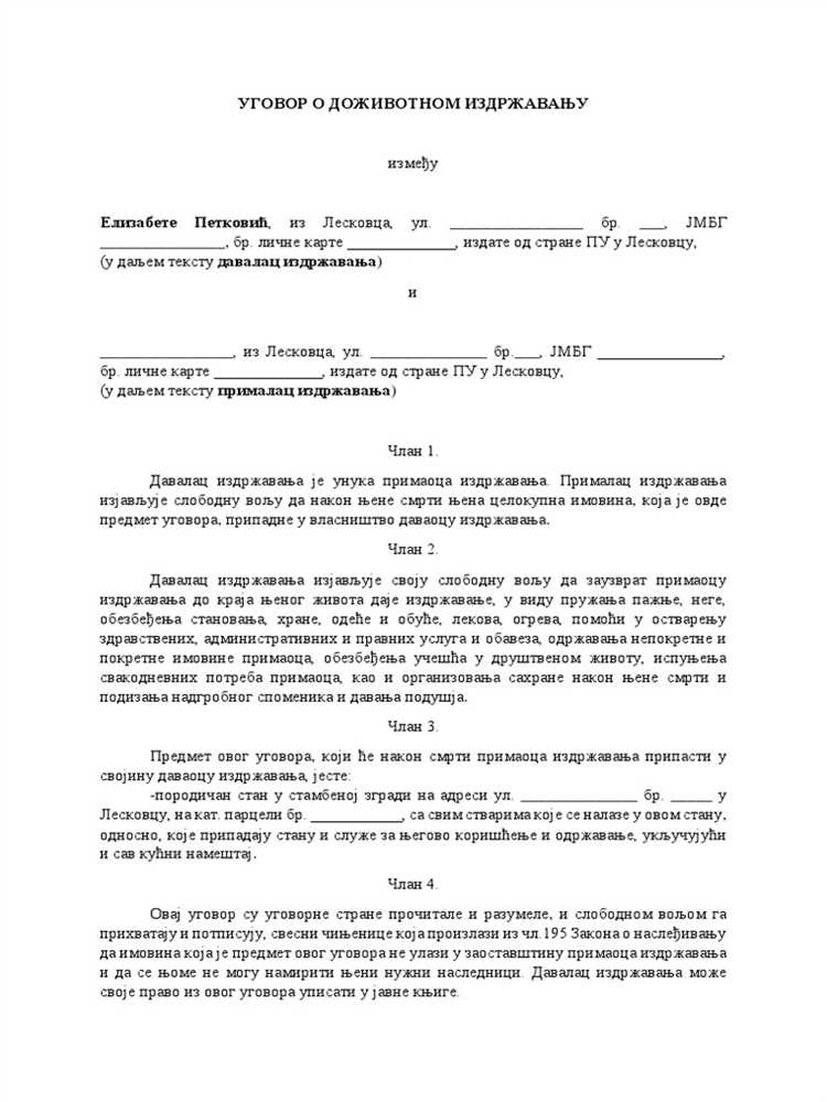 Как модус влияет на обязательства дарителя и одаряемого