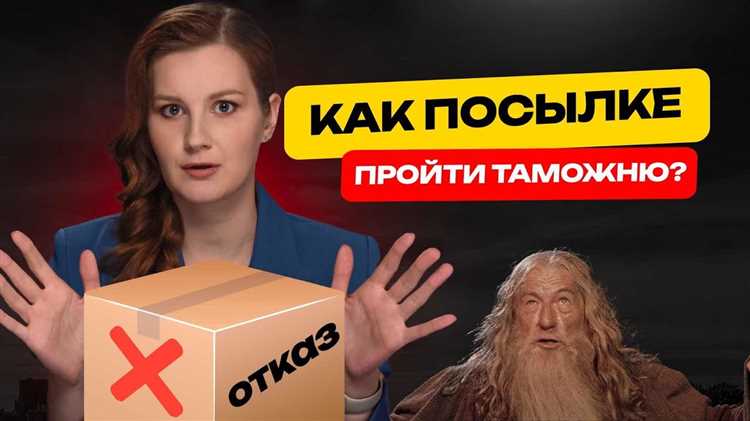 Документы и данные, необходимые для применения МПО