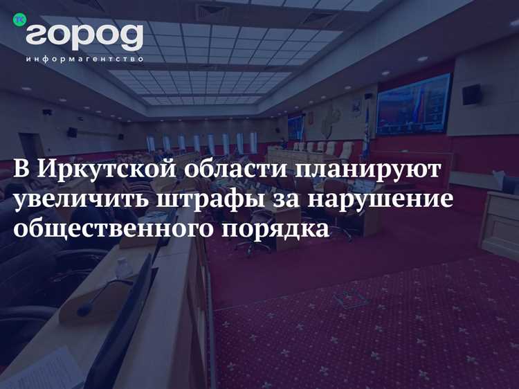 Ответственность за участие в массовых беспорядках и демонстрациях