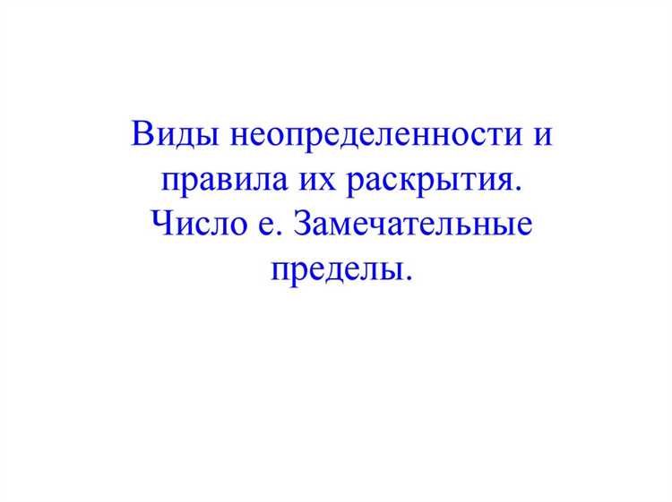 Как избежать ошибок при определении круга лиц