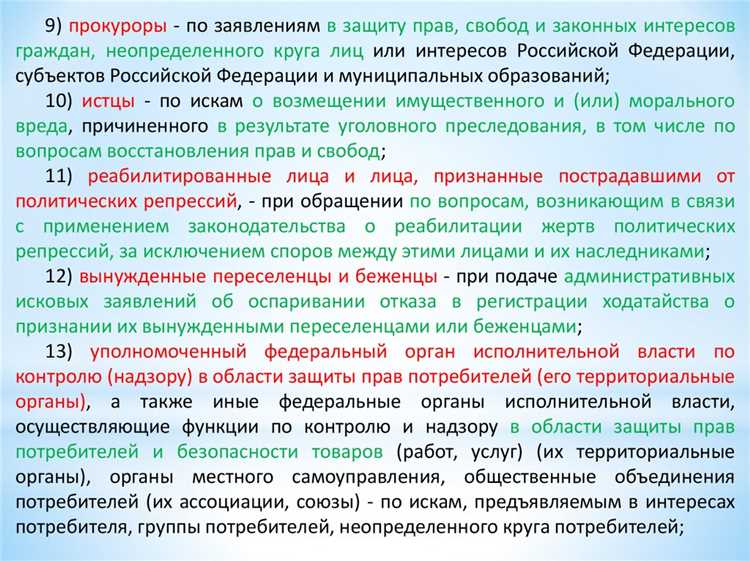 Влияние неопределенного круга лиц на бизнес-процессы