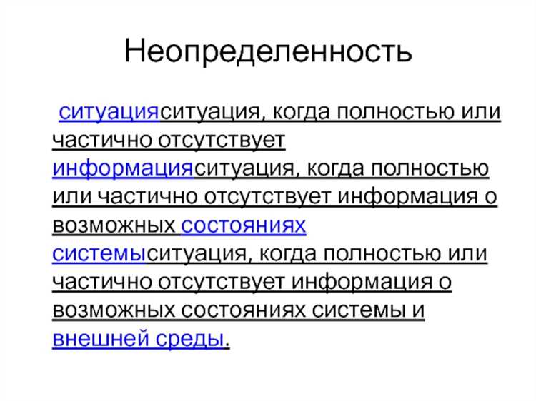 Риски для юридических и физических лиц при использовании неопределенного круга
