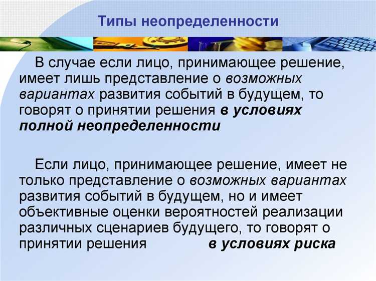 Примеры из судебной практики по неопределенному кругу лиц