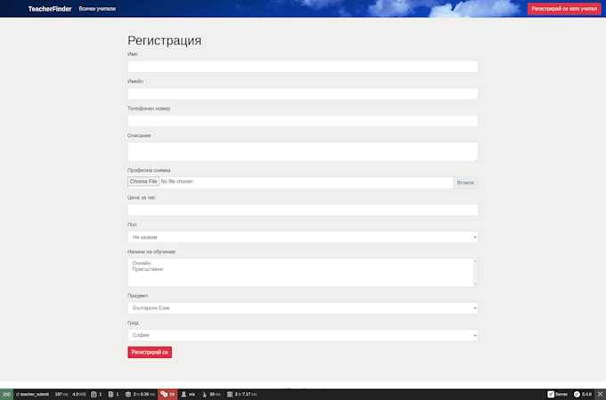 Частые ошибки при работе с номером извещения