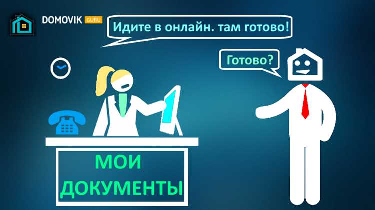 Как узнать номер записи реестра по адресу объекта недвижимости