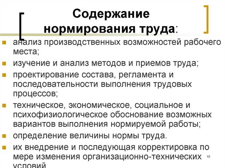Как освещение и вентиляция на рабочем месте влияют на работоспособность