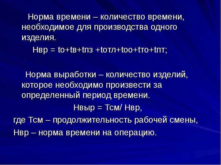 Как условия труда влияют на здоровье работников и снижение уровня стресса