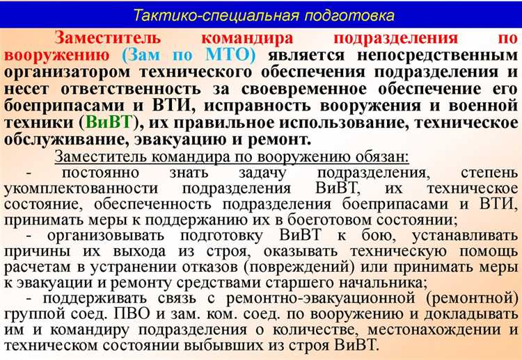 Методы адаптации международных стандартов к локальному законодательству