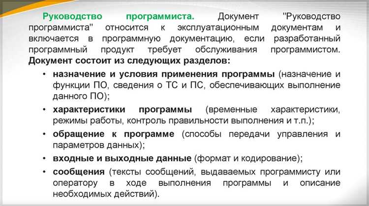 Организация внутреннего аудита и мониторинга нормативных требований