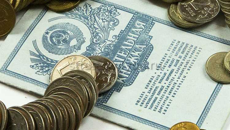 Правовые основы и нормативное регулирование