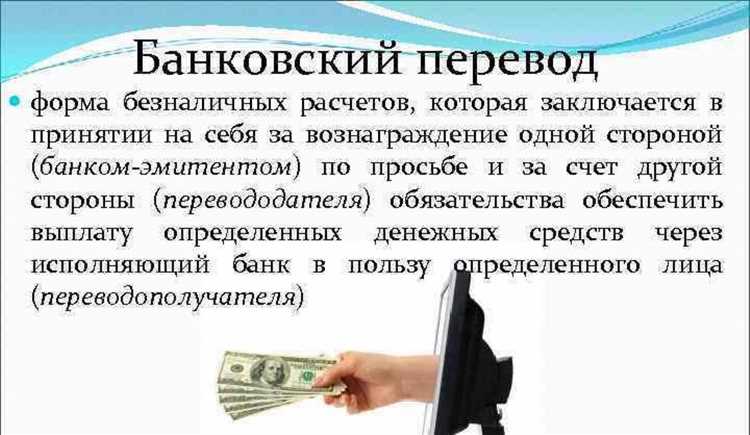 Что такое обезличивание денежных средств и зачем оно нужно