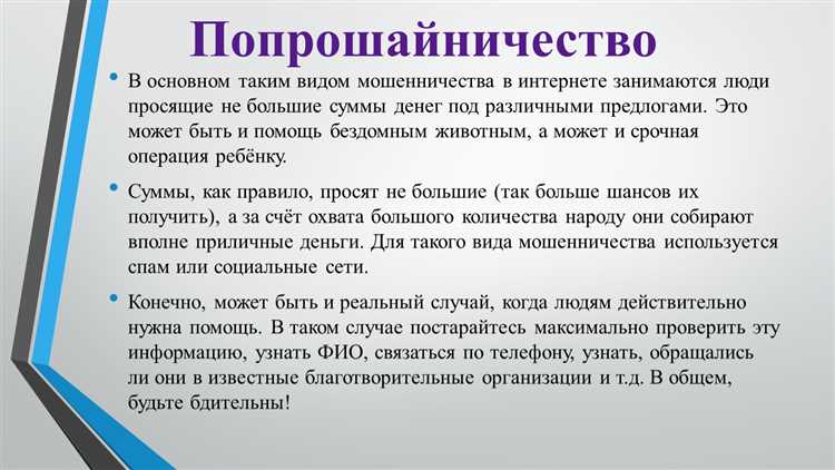 Что такое обезличивание персональных данных