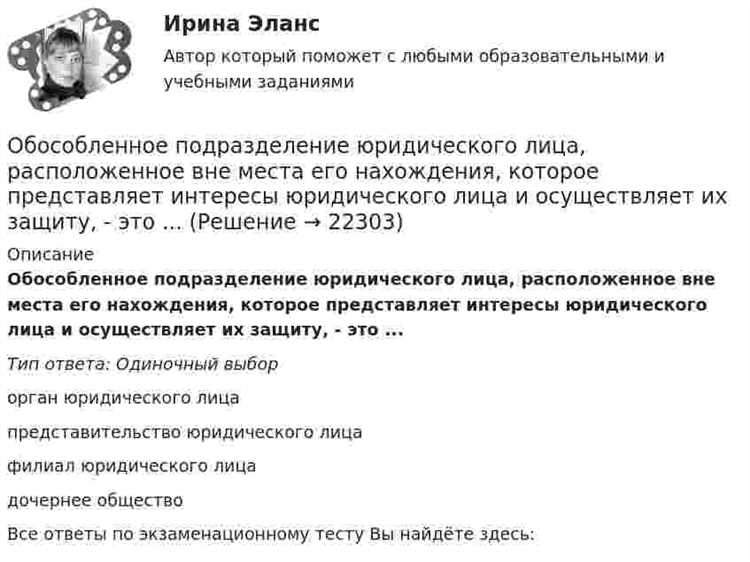 Алгоритм закрытия обособленного подразделения и уведомления налоговой