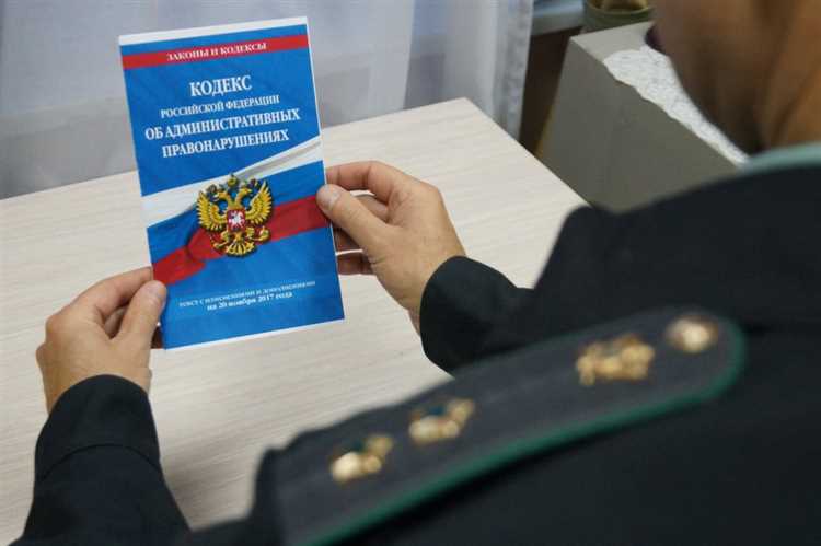 Определение однородных правонарушений и их признаки