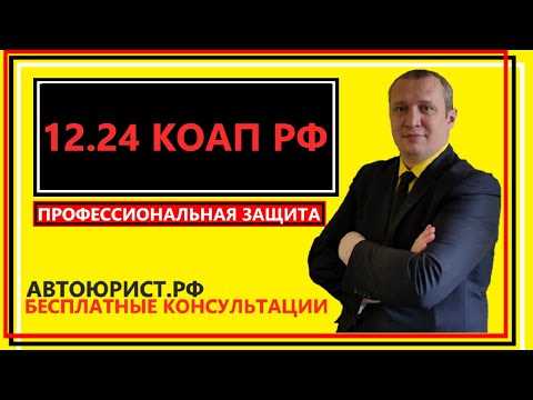 Что такое однородные правонарушения по коап