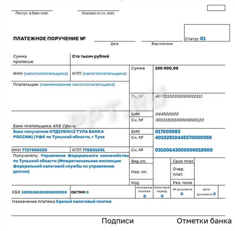 Роль ОКАТО при заполнении бухгалтерских документов