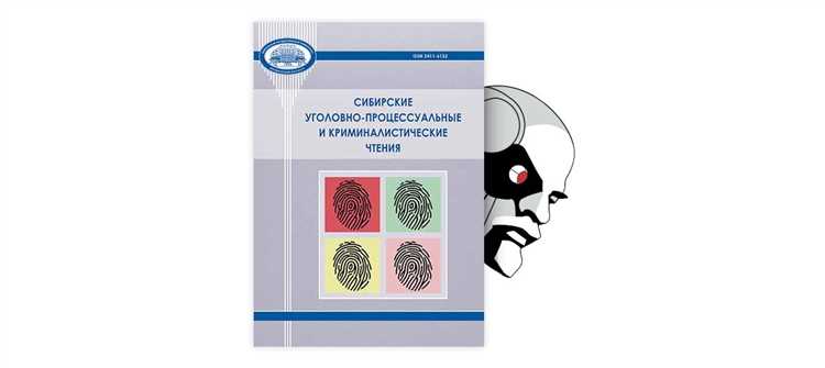 Может ли особое мнение повлиять на апелляцию или кассацию