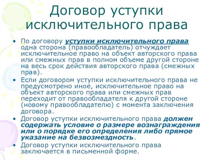 Особенности нотариального удостоверения сделки