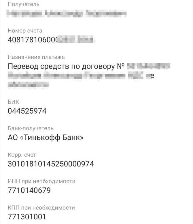 Какие документы потребуются для открытия